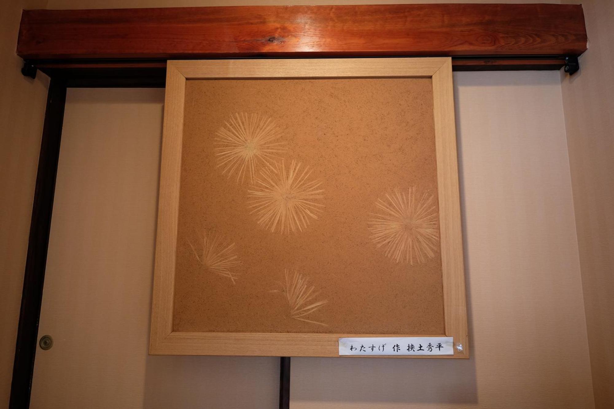 Tsuyukusa Takayama  Habitación foto